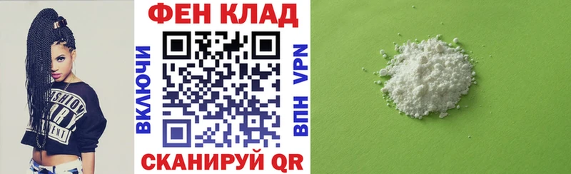 ссылка на мегу онион  Катайск  АМФ Premium 
