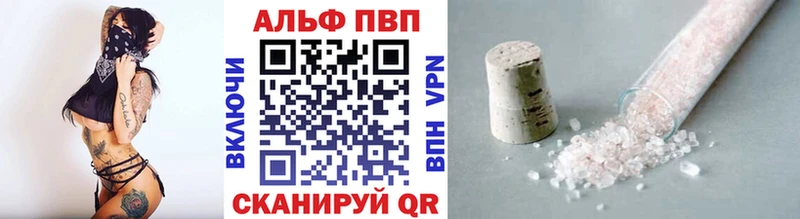 купить  сайты  Катайск  Alpha-PVP VHQ 