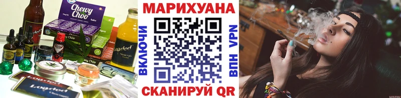 Cannafood конопля  цены наркотик  Катайск 