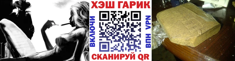 Гашиш ice o lator  Катайск 