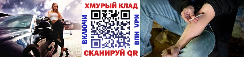 Героин герыч Катайск