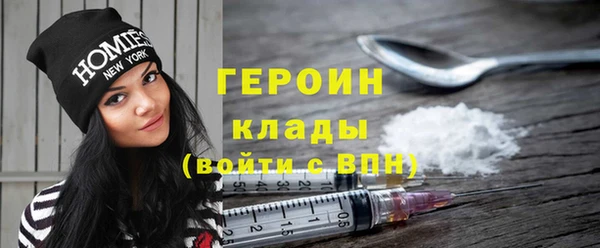 бутират Балахна