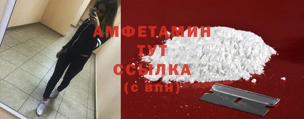 метамфетамин Армянск