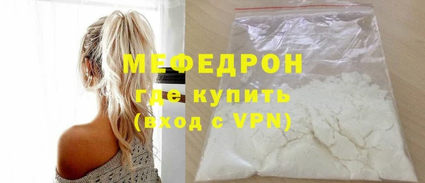прущий лед Балабаново
