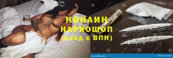 бутират Балахна
