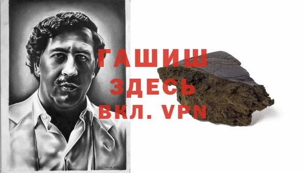 метамфетамин Армянск