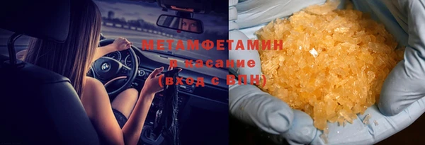 метамфетамин Армянск