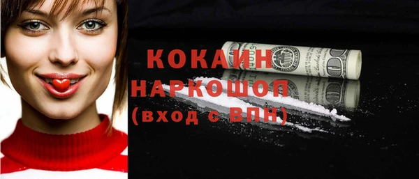 бутират Балахна
