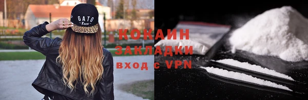 прущий лед Балабаново