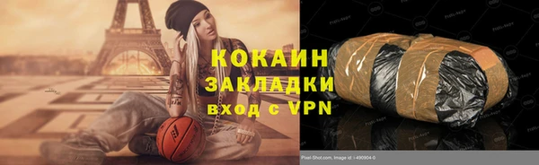 кокаин перу Баксан