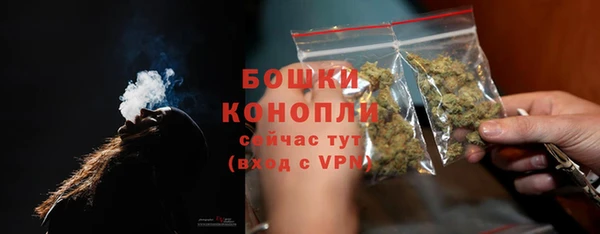 бутират Балахна
