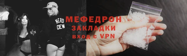 прущий лед Балабаново