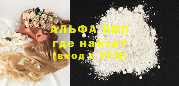 метамфетамин Армянск