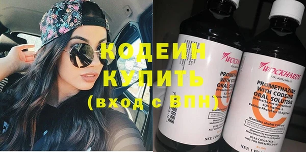 бутират Балахна
