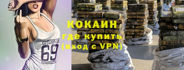 кокаин перу Баксан