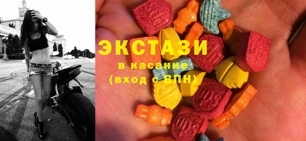 бутират Арсеньев