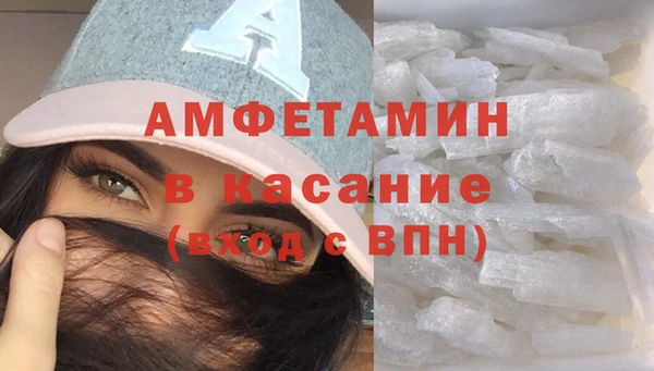 бутират Арсеньев