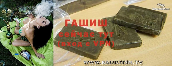 бутират Арсеньев
