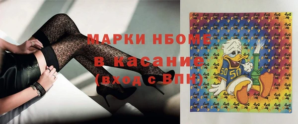 метамфетамин Армянск