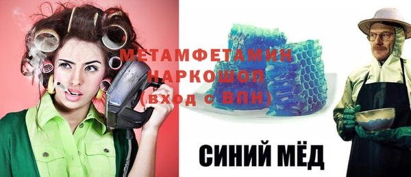 бутират Балахна
