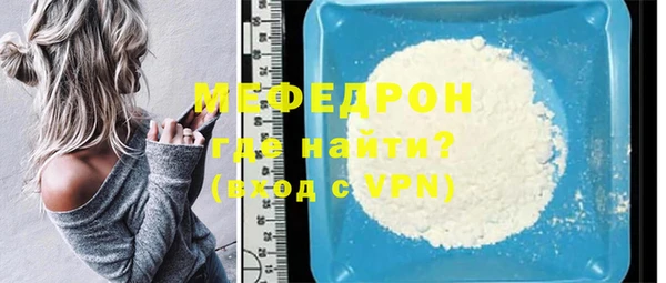 прущий лед Балабаново