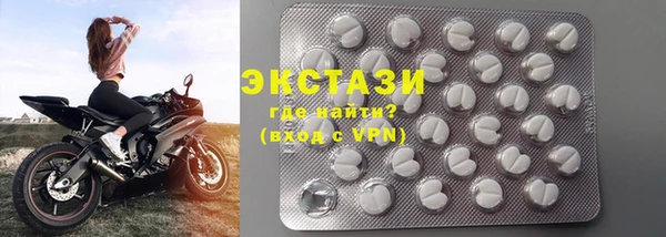 метамфетамин Армянск