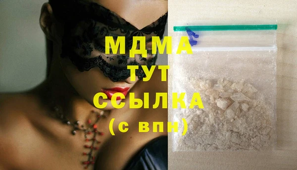 бутират Балахна
