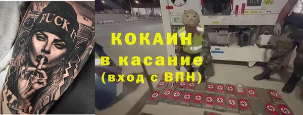 бутират Балахна