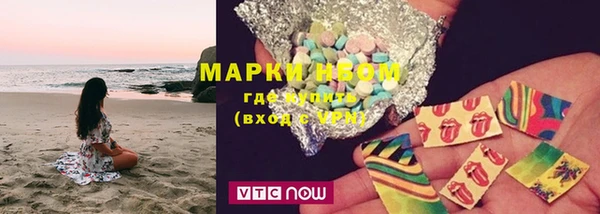 бутират Арсеньев