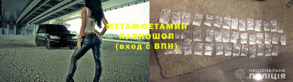кокаин перу Баксан