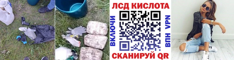 купить   Катайск  Лсд 25 экстази ecstasy 