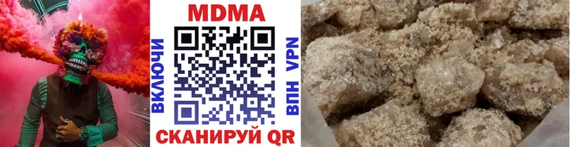 купить наркоту  Катайск  MDMA crystal 