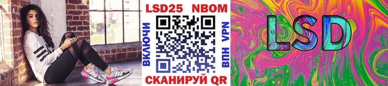 купить закладку  Катайск  Марки N-bome 1,8мг 