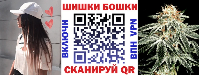 Бошки Шишки THC 21% Катайск